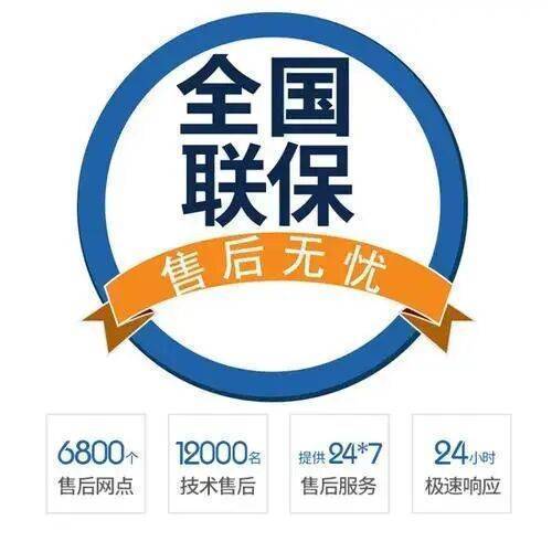 延安菲斯曼(viessmann)锅炉服务中心